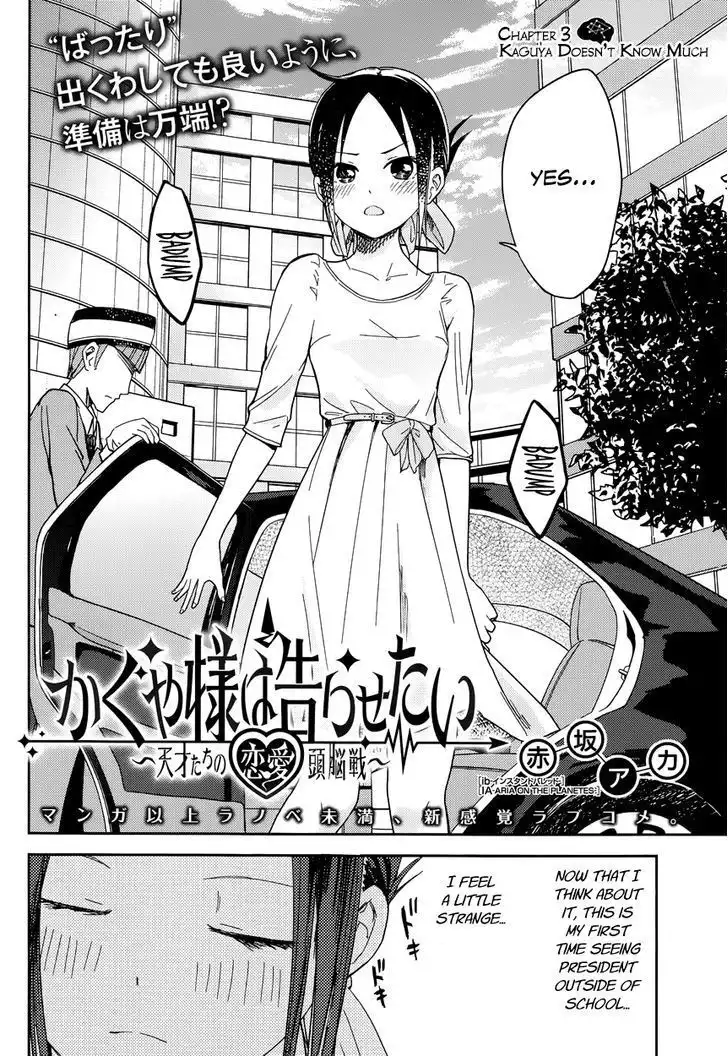 Kaguya-sama wa Kokurasetai - Tensai-tachi no Renai Zunousen Chapter 3 2